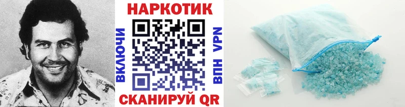 Продажа наркотиков Сокол Амфетамин Меф Гашиш Cocaine