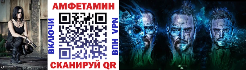 Амфетамин Premium  Сокол 