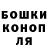 ТГК гашишное масло U F