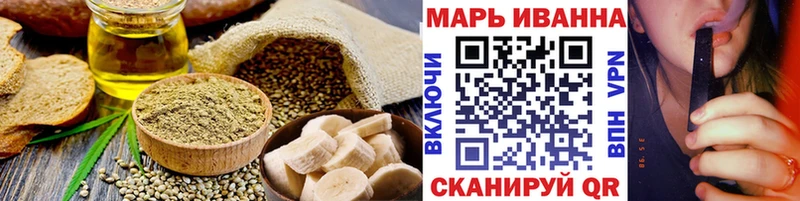 хочу   Сокол  Canna-Cookies конопля 