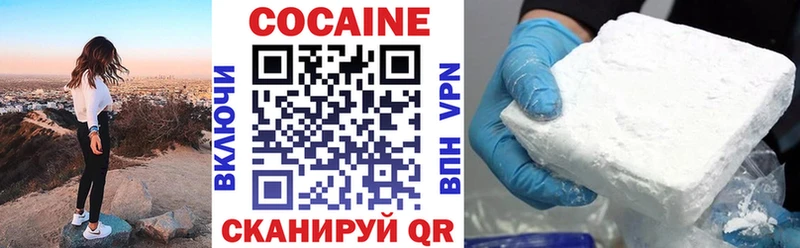 купить закладку  Сокол  Cocaine 99% 