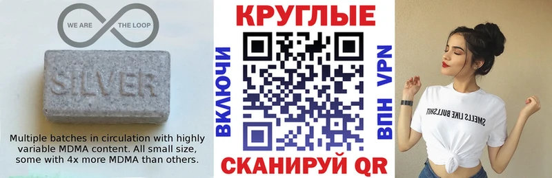 Экстази mix  где купить наркотик  Сокол 