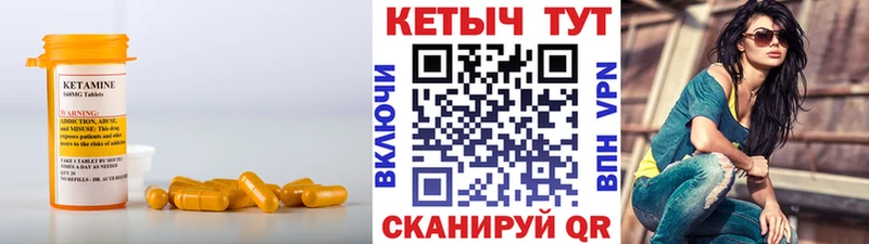 КЕТАМИН ketamine  как найти   маркетплейс состав  Сокол 