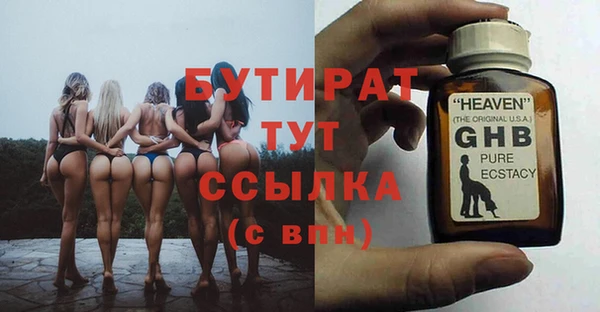 шишки Балахна