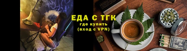 синтетический гашиш Балабаново