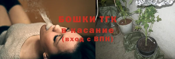 синтетический гашиш Балабаново