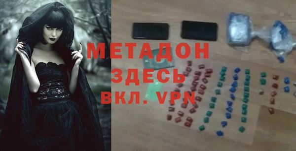 синтетический гашиш Балабаново