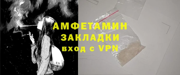 синтетический гашиш Балабаново