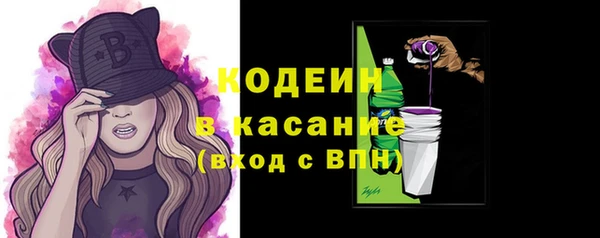синтетический гашиш Балабаново