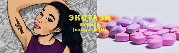 синтетический гашиш Балабаново