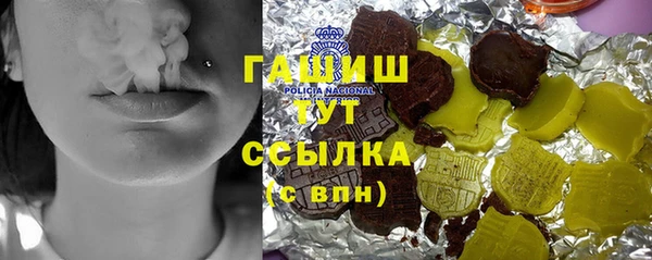 шишки Балахна