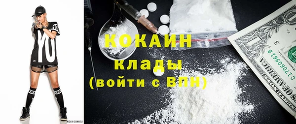 синтетический гашиш Балабаново
