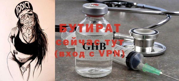 дмт Баксан