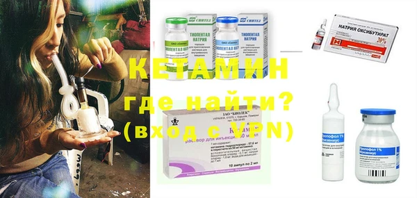 синтетический гашиш Балабаново