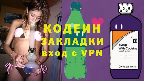 синтетический гашиш Балабаново