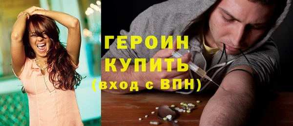 шишки Балахна