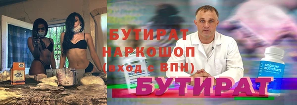 дмт Баксан
