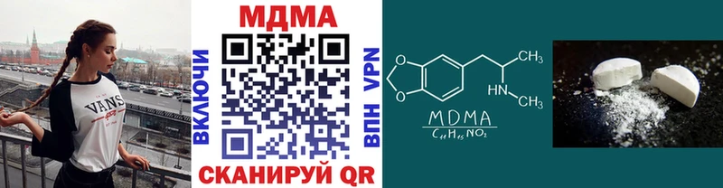 МДМА молли  Сокол 