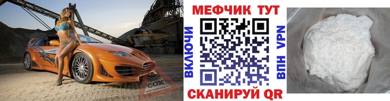 мориарти Telegram  закладки  Сокол  МЕФ кристаллы 
