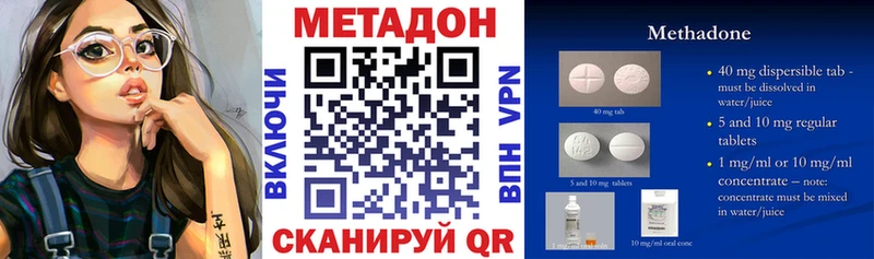сколько стоит  Сокол  Метадон мёд 