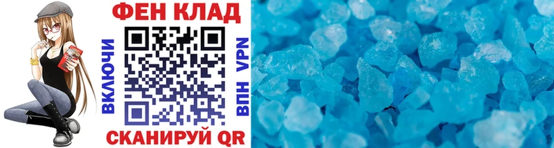 продажа наркотиков  Сокол  Метамфетамин мет 