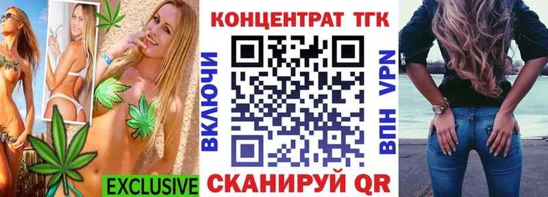 Дистиллят ТГК THC oil  Сокол 