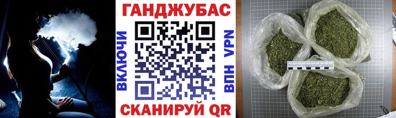 Марихуана планчик  купить  цена  Сокол 